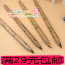 Mark 6404 color pencil note triangle color core pencil 4 in 1 children color pencil six one gift batch