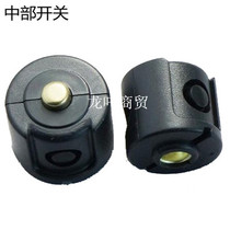 LED strong light flashlight accessories middle tactical switch direct charging port middle switch integrated piece