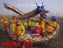 Treasure dragon lion factory specializes in the production of dragon dance lion dance dragon lantern fire props:Oxford cloth bronzing gold dragon Blue gold dragon