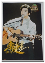 Li Jianpro pens autograph I am singer 2017 8th issue 8 Changsha promotional signature pro-pen photo A paragraph