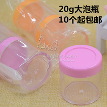20gDIY Bubble Paper Membrane Bottle Split Bottle Compression Mask Paper Bubble Bottle Face Cream Bottle Travel Makeup box 