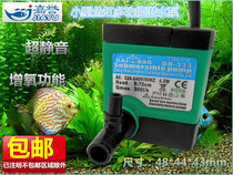 Jiayu DB333 oxygenation circulation filter Ultra-quiet multi-function small fish tank aquarium micro submersible pump