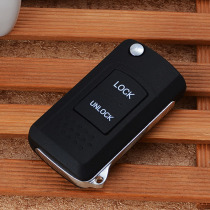 Mitsubishi Changfeng Pajero V77V73 Haifeng Racing Outlander Cheetah Feiteng remote control folding key Shell