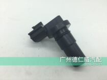 Grace A33 Tianlai Qijun Qi Yi Da wave box speed sensor 31935-8E006 G4T07481
