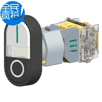  Double position illuminated button(B22-NW18-511-224) Guangzhou Benli switch button