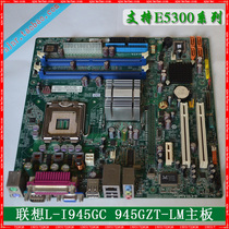 Batch Lenovo disassembly L-I945GC 945GZT-LM 945G fully integrated motherboard Industrial motherboard
