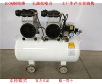 Oil-free silent air compressor 3KW4HP Environmental protection silent piston compressor pump for car maintenance and painting