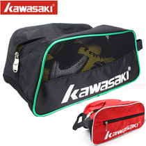 Kawasaki sports shoes bag badminton shoes football shoes tennis shoes running shoes basketball shoes bag portable storage bag