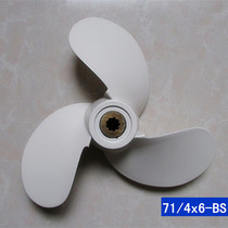 YAMAHA YAMAHA outboard motor hangers New 3 4 6 horsepower HP propeller water leaf 9 slot