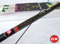 Light and power King Rod 3 6m4 5m5 4m fishing rod platform fishing rod carbon rod competitive Rod long joint Rod