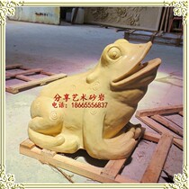 Artificial sandstone round carving garden district courtyard hotel decoration sandstone fountain water spray frog waterscape Fountain