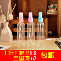 Small bottle dispensing bottle pressing spray vacuum cosmetics sample travel portable skin care products perfume packaging bottle