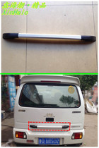 Suitable for the Northern Hopper Star Back Door Open Aluminum Alloy Large Handle