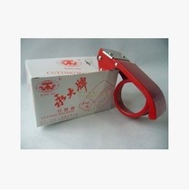 Original plant cutter 80mm wide adhesive tape seat 8cm metal seal case machine adhesive tape machine