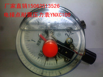 Electric contact pressure gauge YNXC100 0-11 62 5461016254060MPA