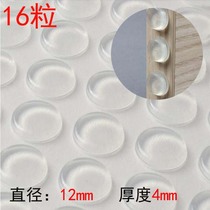 Large 16 grain price 3m anti-collision rubber particle cabinet door silencer rubber pad adhesive glass non-slip rubber transparent anti-collision grain
