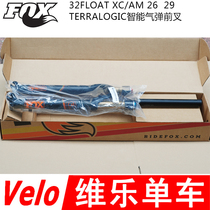 Licensed FOX 32FLOAT XC AM 29 TERRALOGIC INTELLIGENT Tuning fork Front FORK