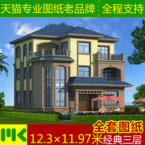 Villa design drawings renderings Three-story European-style rural self-built house architectural drawings Practical full set of buildings