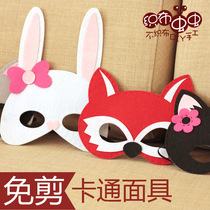 Non-woven handmade diy material package creative kindergarten material bag handmade fabric Halloween cartoon mask