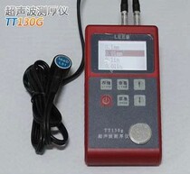 Ribo TT130g Adjustable Sound Speed Thickness Gauge 0-01 Precision Measurable Metal Plastic Ceramic Glass