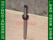Morse cone shank cylindrical inspection Rod 0 No. 1 2 No. 3 No. 4 No. 5 No. 6 Factory Direct Sales