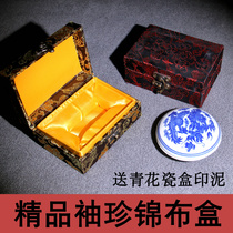 Exquisite pocket brocade box seal making gift box set (including blue and white porcelain box) color random hair