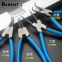  Bai Rui retainer pliers Multifunctional retaining ring pliers Retainer pliers Retainer pliers Retainer pliers Shaft inner and outer straight bending hole retainer pliers