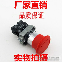Silver contact Schneider mushroom head emergency stop button XB2BT42C pull out reset 1NC 1 normally closed