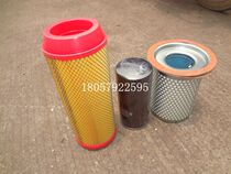 Deli three filter element DL50A Screw Air Compressor air filter element new built-in oil sub-core 37KW