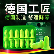 SOUNDPROOF EARPLUGS 100 NOISE-PROOF SLEEP USE FACTORY MALE NOISE REDUCTION WORK PLANT MUTED ANTI-NOISE MECHANIC PROFESSIONAL