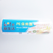 Food pe roll plastic wrap thin leg thin leg waist slim tight film 30cm * 3800 special bag