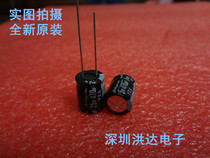 Original Japanese ruby electrolytic capacitor 25V470UF volume 10X13 YXA high frequency long life