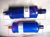 EK306S EK-306 cold storage air conditioning heat pump drying filter Refrigeration repair Private