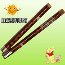 Tao Weidong Professional Boutique Double Inserted Playing Bamboo Flute Crossflute Instrument Special Price Gift 7806