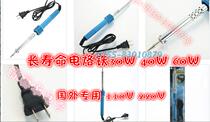 External single YF-01 40W 110V electric soldering iron 30W external hot test electric soldering iron 110 volts 40 watts 60W220V are available