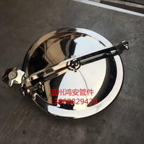 Factory direct 304 stainless steel sanitary hand hole quick opening manhole tank accessories manhole Atmospheric pressure manhole