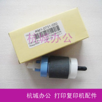 Applicable to HP5200 carton rubbing wheel HP3500 3700 3550 M5035 carton paper feed wheel with core