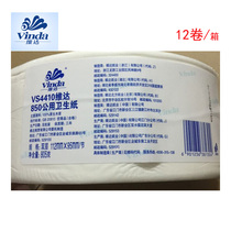Vida VS4410 second floor public 280 m large roll paper toilet paper toilet paper Guangdong Province