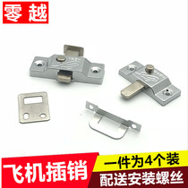 Vintage window latch lock Frameless balcony spring automatic latch Plane latch Bathroom sliding door ming latch lock