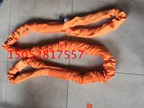 20T * 7m round sling 20 tons 7M lifting lifting belt flexible sling double buckle 20TX7M