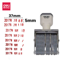 Deli date stamp 7527 wheel adjustable number Factory products Production date coding machine Digital stamp Financial office supplies Hand account Manual small printer Time stamp