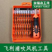 Philips hair dryer triangle screwdriver Philips hair dryer triangle screw removal tool repair set