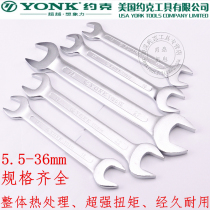 US York tool double-head wrench open-end wrench set plum blossom dual-purpose bayonet wrench set
