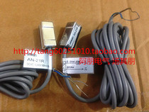Shanghai Engineering Group Proximity Magnetic Switch AN-21R AL-21R