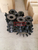 All kinds of explosion-proof wind leaf YB motor wind leaf YBX3 plastic wind leaf YBX2 explosion-proof motor wind Leaf Encyclopedia