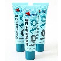 Race Collar Mountain Bike Bearings Flower Drum Middle Shaft Bowl Group Maintenance Rust Grease Butter Chain Oil