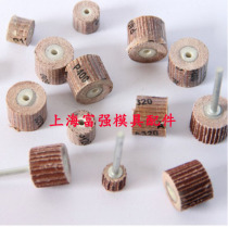 Full handle Louver grinding head movable handle impeller hundred impeller sandpaper wheel polishing wheel thousand impeller 12 -- 20