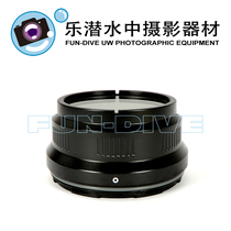 Nauticam micro-lens hood Macro Port 35 #36139