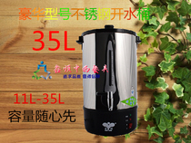 Guangkai commercial electric water boiler milk tea shop insulation bucket stainless steel water machine hot water bucket tea bucket 3L