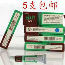 Thai imported Shma ointment ZEMA 5 please be sure to confirm with customer service before placing an order